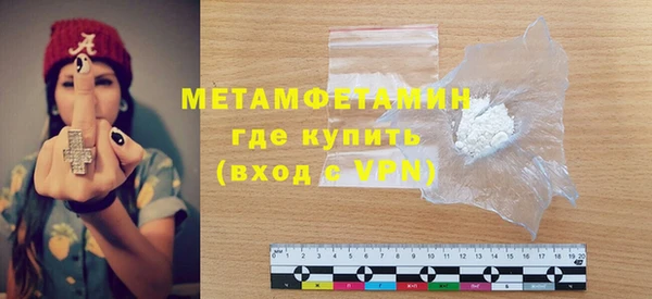 гашишное масло Вязники