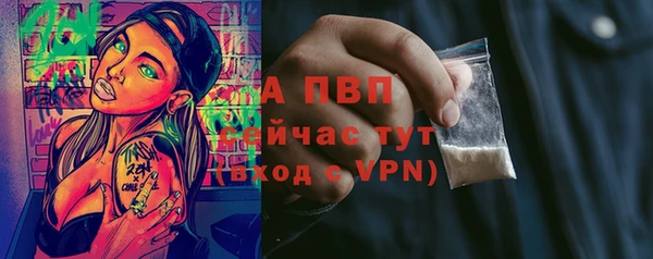 дистиллят марихуана Вяземский