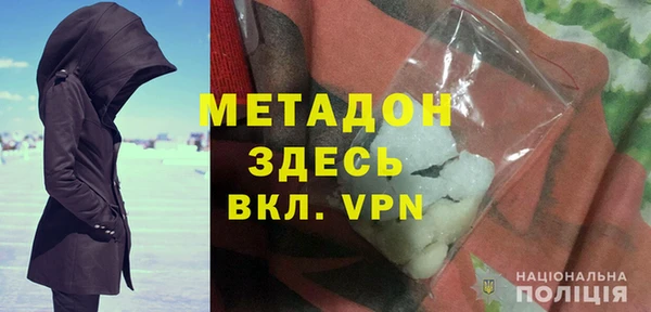 дистиллят марихуана Вяземский