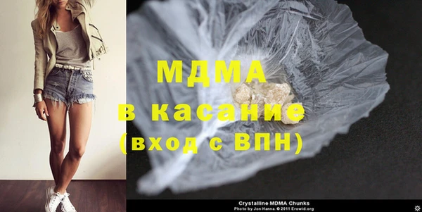 гашишное масло Вязники