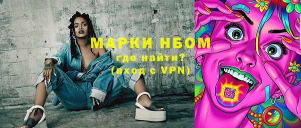 амфетамин Вязьма
