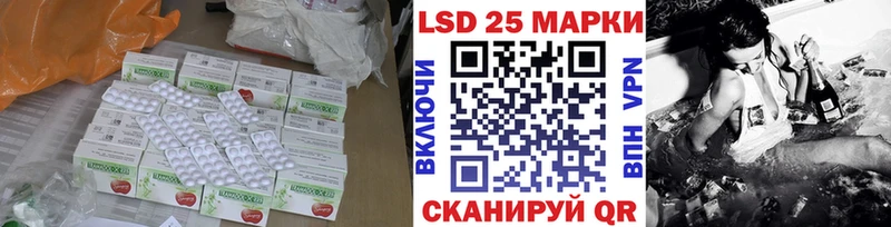 Купить  Сосновый Бор  Лсд 25 экстази ecstasy 