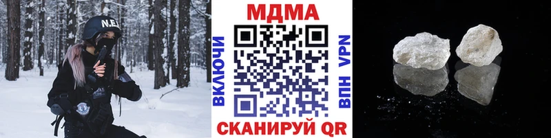 Купить где  Сосновый Бор  МДМА кристаллы 