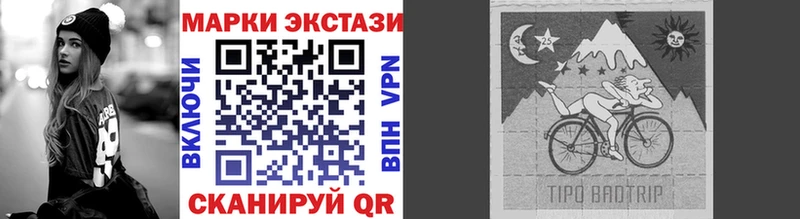 Купить закладки  Сосновый Бор  Наркотические марки 1,8мг 