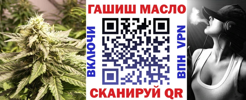 ТГК жижа  Купить  Сосновый Бор 